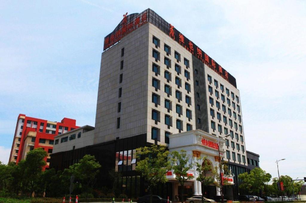 Vienna International Pujiang 4* Shanghai