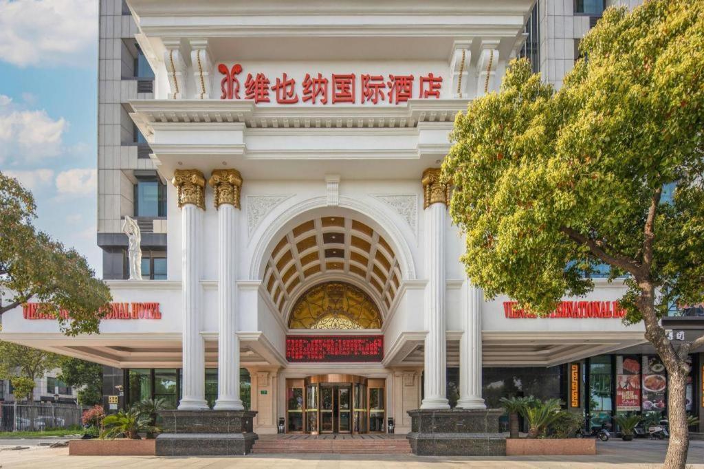 Vienna International Pujiang Hotel 4*