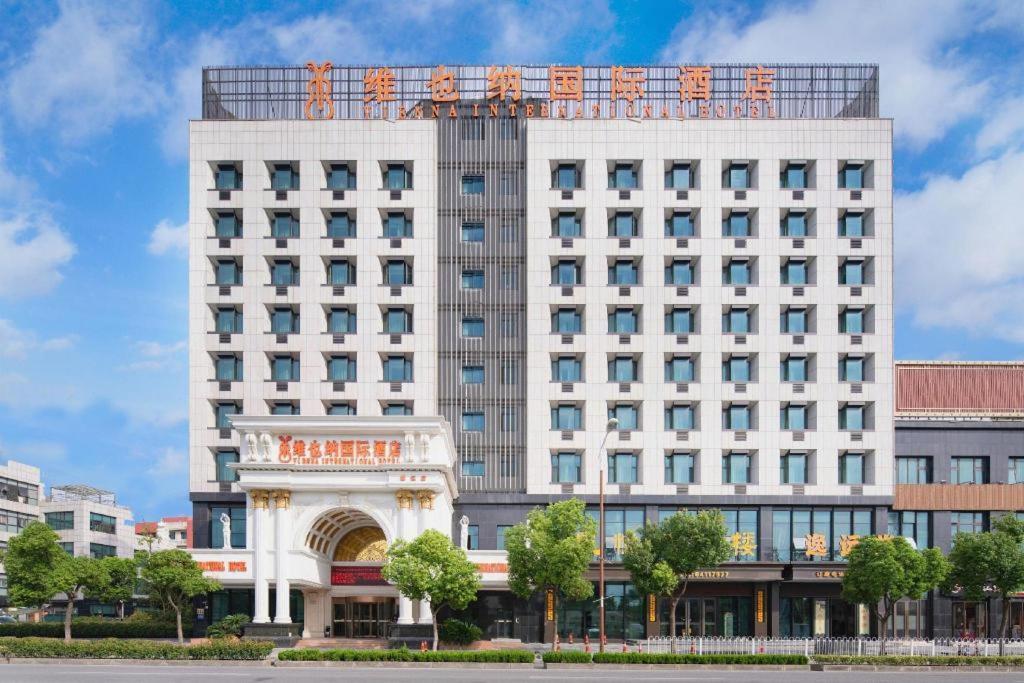 Vienna International Pujiang