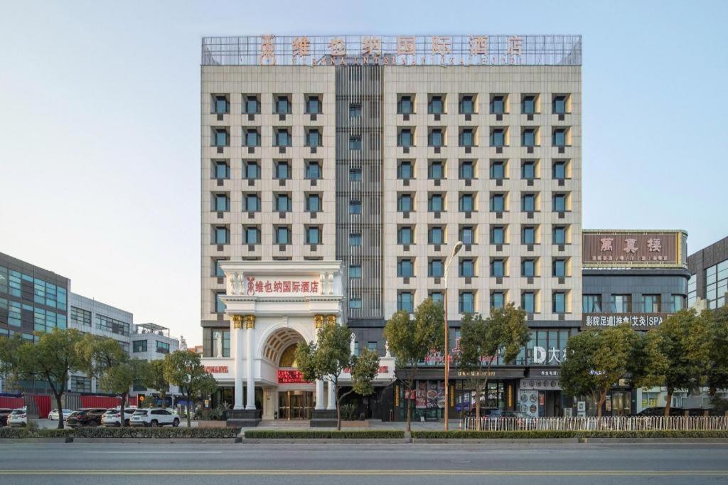 Vienna International Pujiang 4* Shanghai