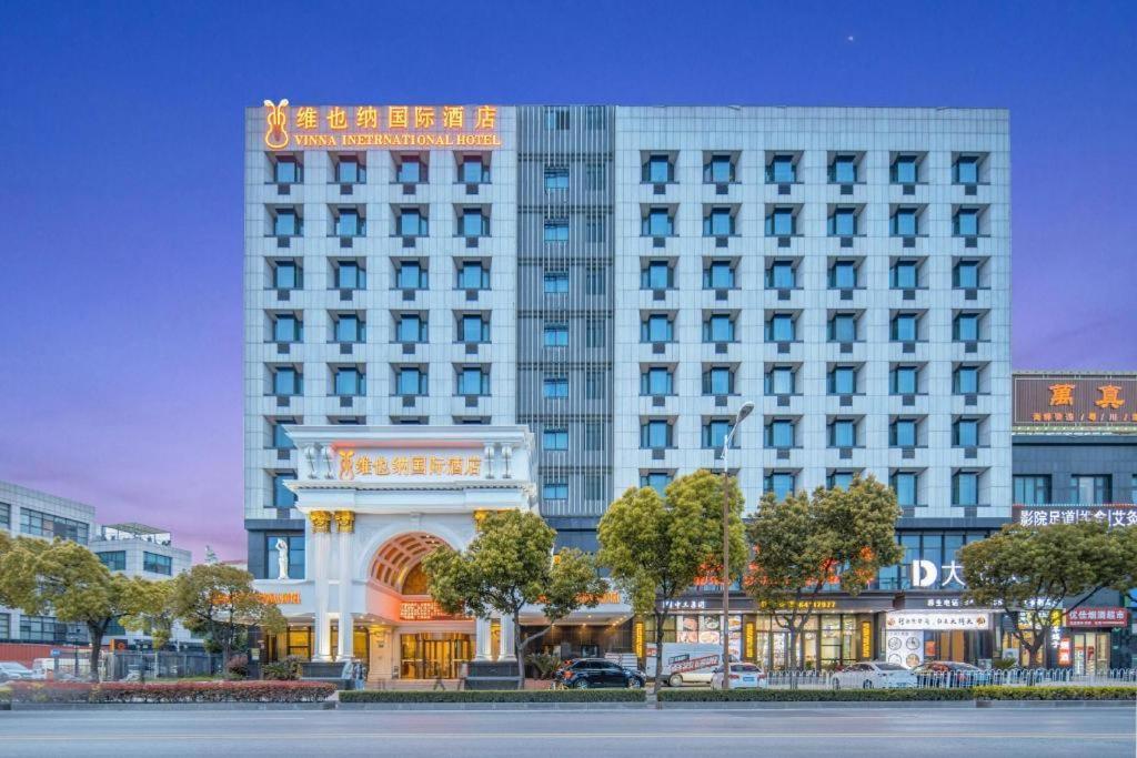 Vienna International Pujiang Hotel Shanghai